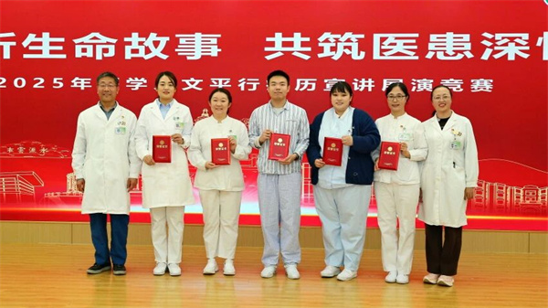 微信图片_2025-11-05_165935_056.jpg 微信图片_2025-11-05_165935_056.jpg