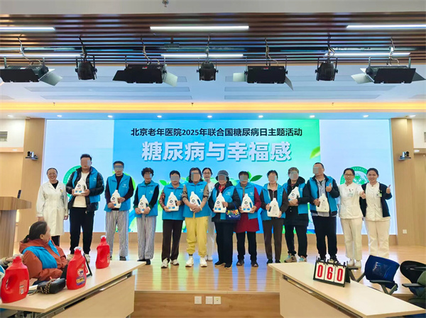 微信图片_2025-11-17_091345_368.jpg 微信图片_2025-11-17_091345_368.jpg