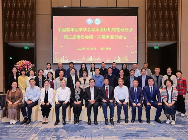 微信图片_2025-11-19_131735_404.jpg 微信图片_2025-11-19_131735_404.jpg