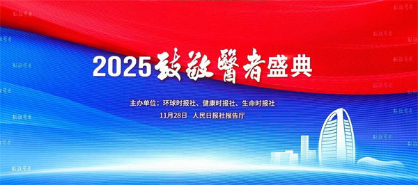 微信图片_2025-12-01_092349_372.jpg 微信图片_2025-12-01_092349_372.jpg