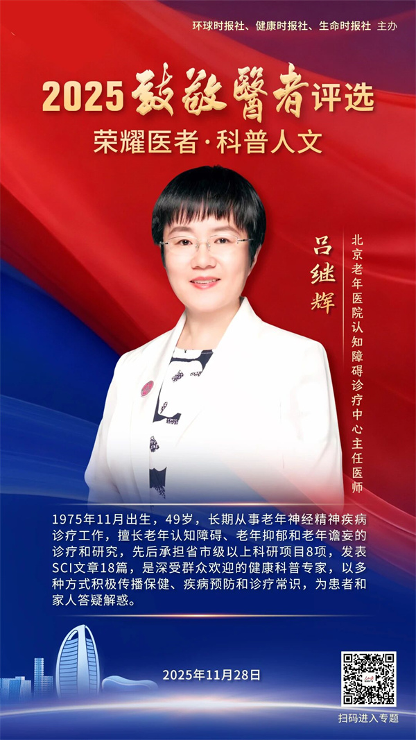 微信图片_2025-12-01_092351_634.jpg 微信图片_2025-12-01_092351_634.jpg