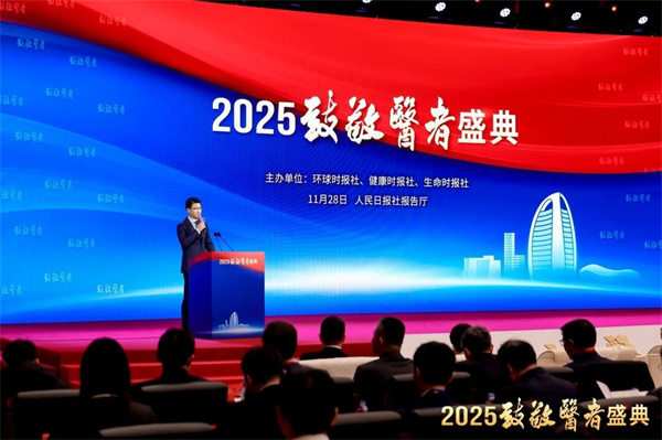 微信图片_2025-12-01_092353_579.jpg 微信图片_2025-12-01_092353_579.jpg