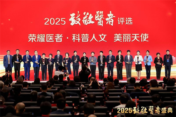 微信图片_2025-12-01_092356_686.jpg 微信图片_2025-12-01_092356_686.jpg