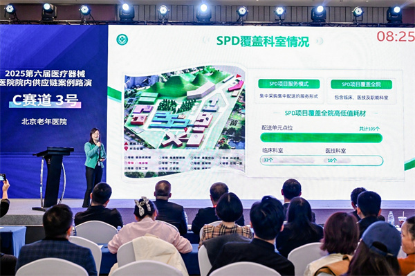 微信图片_2025-12-01_170954_853.jpg 微信图片_2025-12-01_170954_853.jpg