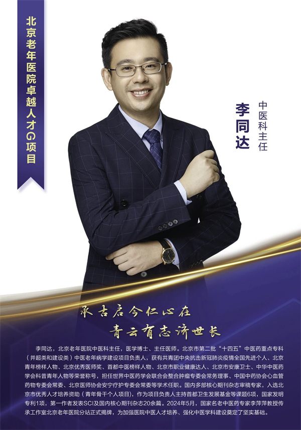 微信图片_2025-12-03_151412_003.jpg 微信图片_2025-12-03_151412_003.jpg