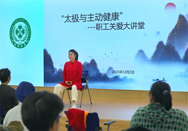 微信图片_2025-12-04_173404_125.jpg 微信图片_2025-12-04_173404_125.jpg