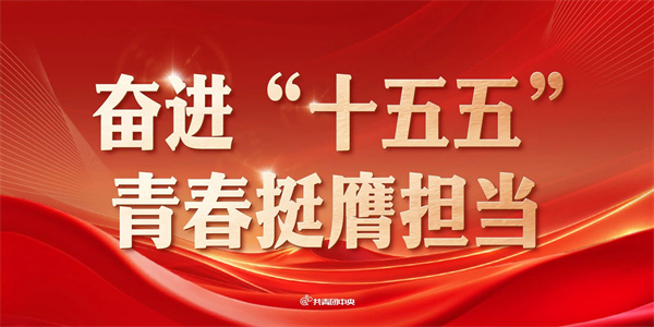 微信图片_2025-12-11_094706_910.jpg 微信图片_2025-12-11_094706_910.jpg