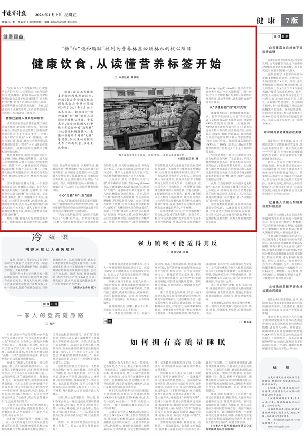 微信图片_2026-02-24_101452_393.jpg 微信图片_2026-02-24_101452_393.jpg