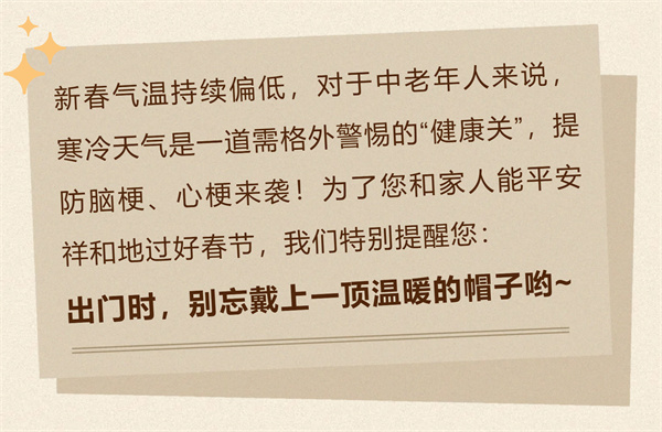 微信图片_2026-02-24_101324_767.jpg 微信图片_2026-02-24_101324_767.jpg