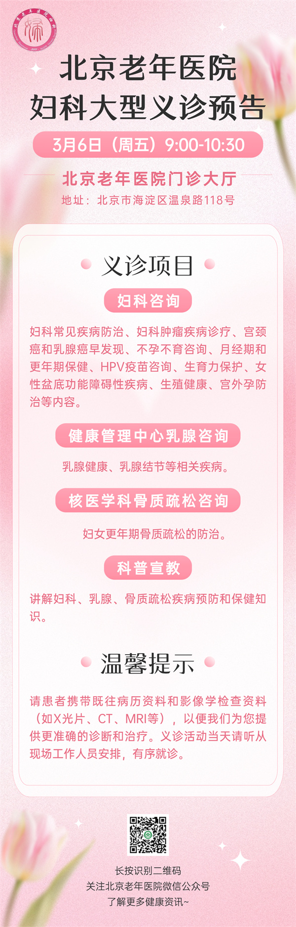 微信图片_2026-02-28_101327_278.jpg 微信图片_2026-02-28_101327_278.jpg