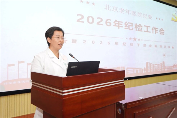 微信图片_2026-04-10_093551_749.jpg 微信图片_2026-04-10_093551_749.jpg