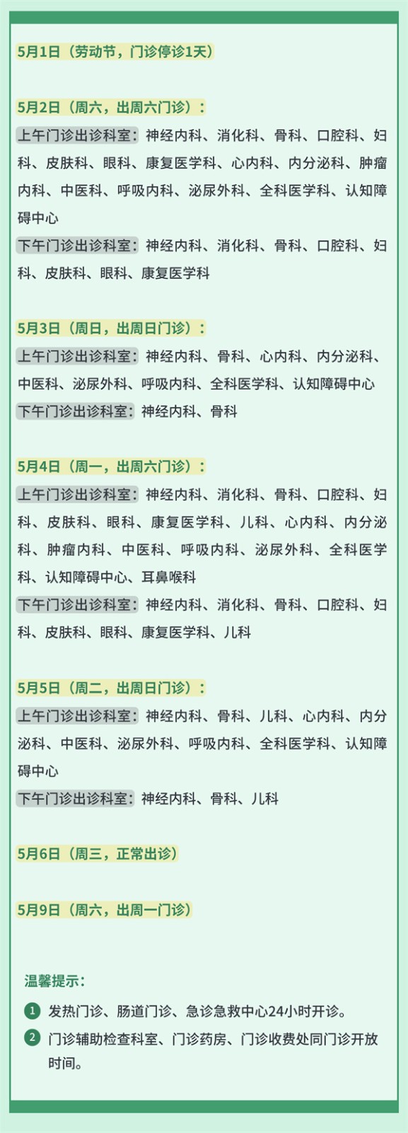 微信图片_2026-04-23_163335_379.jpg