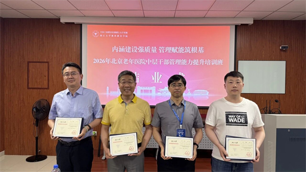 微信图片_2026-05-26_171334_208.jpg 微信图片_2026-05-26_171334_208.jpg