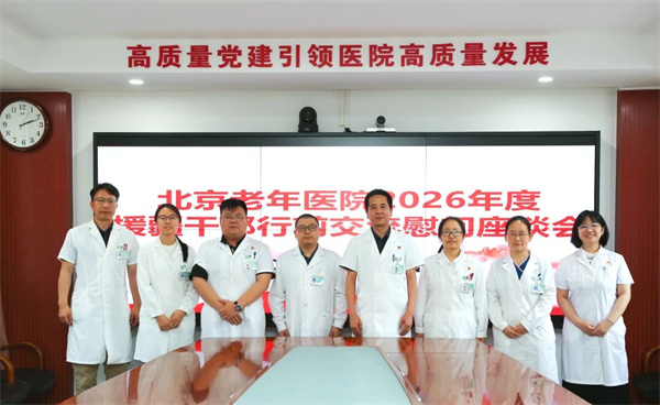 微信图片_2026-05-26_171726_247.jpg 微信图片_2026-05-26_171726_247.jpg