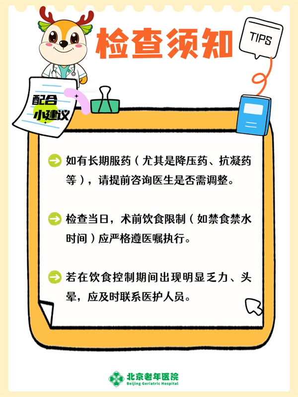 image_46.png