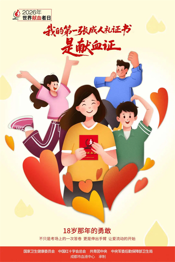 微信图片_2026-06-15_145916_279.jpg 微信图片_2026-06-15_145916_279.jpg