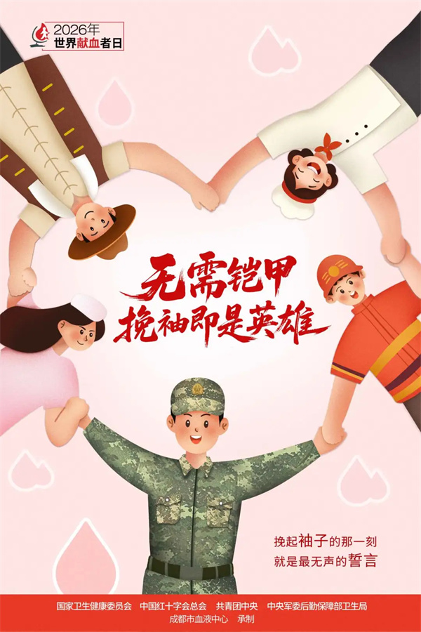 微信图片_2026-06-15_145921_323.jpg 微信图片_2026-06-15_145921_323.jpg
