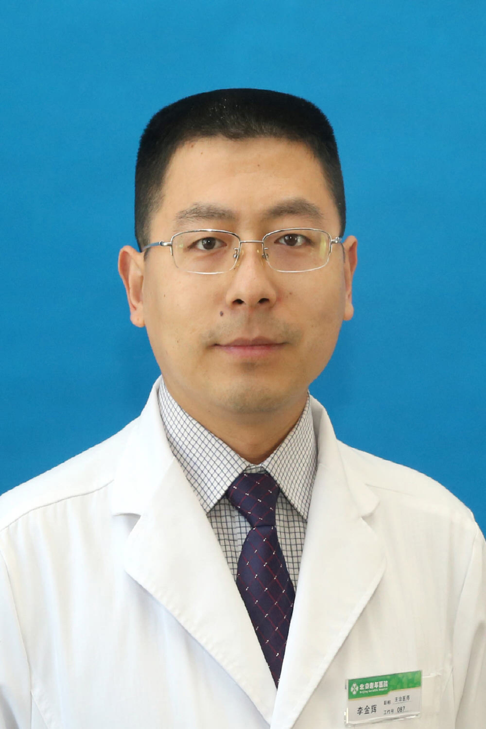 Docteur Li Jin-Hui